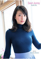 【グラドル写真集】Sweet Journey 阿部華也子ファースト写真集