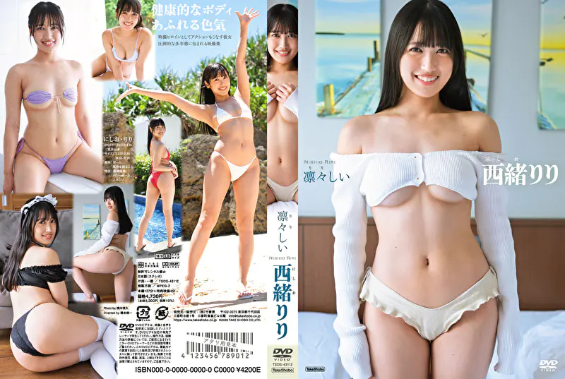 グラビアアイドル 西緒りりさんの動画です。 凛々しい 西緒りり