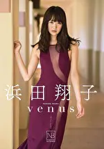 【グラビアアイドル】VENUS 浜田翔子